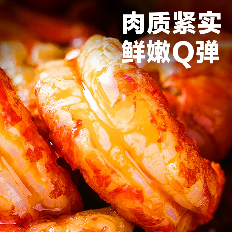 天海藏 即食麻辣小龙虾虾尾250g*9盒 史低99.9元包邮（48小时发货） 值值值-买手聚集的地方