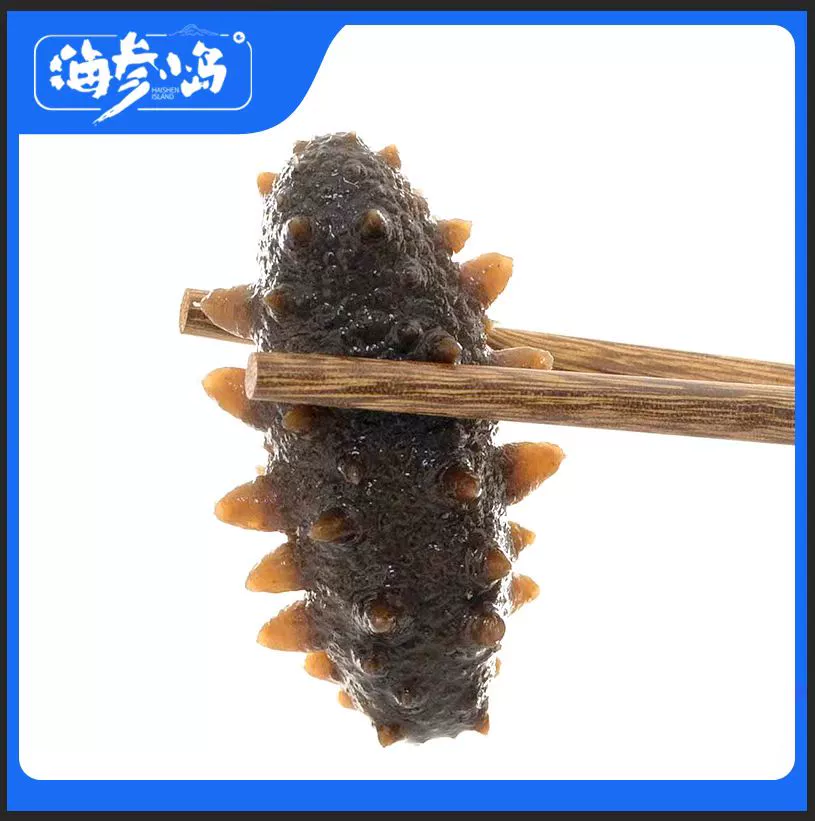 海参小岛 辽渤湾即食海参 500g（20~25头） 198元包邮 值值值-买手聚集的地方