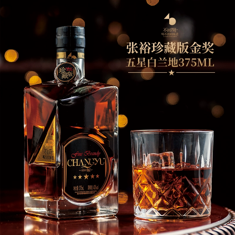 张裕 珍藏版 40度五星金奖白兰地375mL*2瓶 赠珍藏小酒版2瓶 275元包邮（下单立减） 值值值-买手聚集的地方