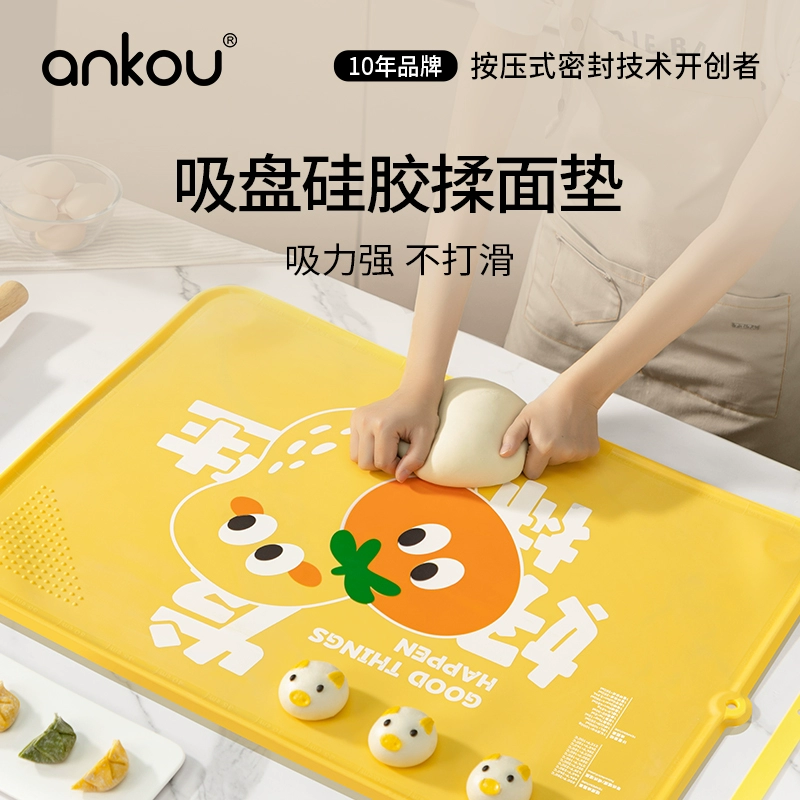 安扣 加厚食品级硅胶和面擀面垫 40*60cm 29.9元包邮 值值值-买手聚集的地方