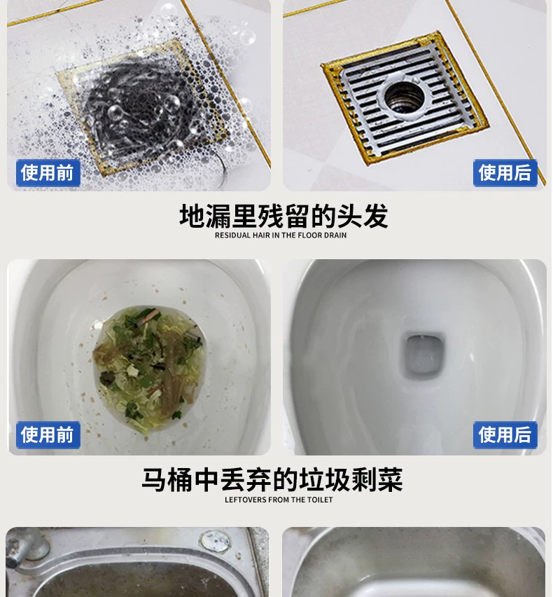 欧洲进口，Mootaa 膜太 下水道神器管道疏通剂1000mL 30元包邮 值值值-买手聚集的地方