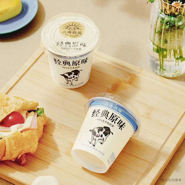 北海牧场 经典小白杯高钙低温风味发酵乳 100g*18杯 61.75元包邮 值值值-买手聚集的地方