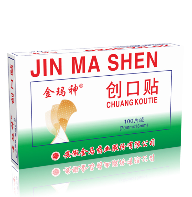 金玛神 经典创口贴 100片装 5.5元包邮 值值值-买手聚集的地方