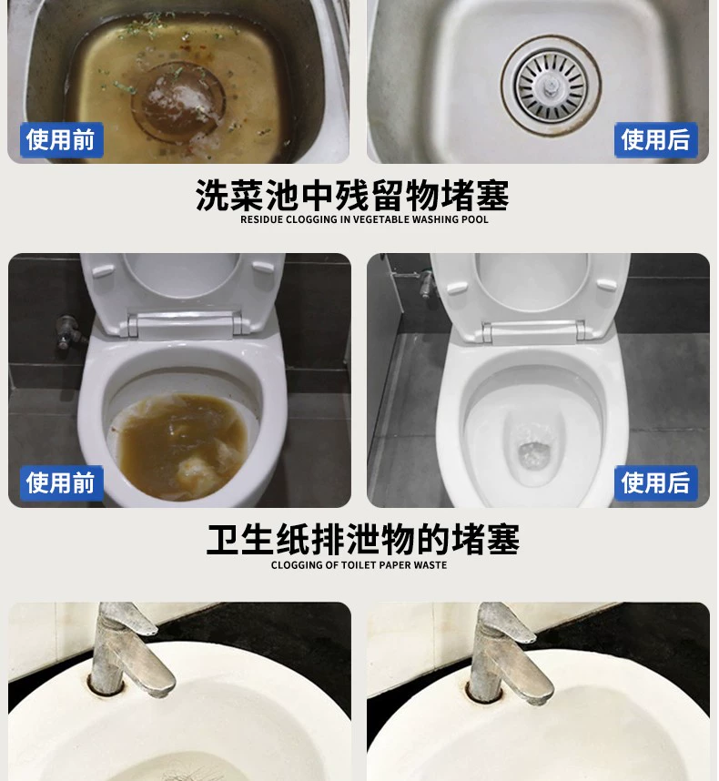 欧洲进口，Mootaa 膜太 下水道神器管道疏通剂1000mL 30元包邮 值值值-买手聚集的地方