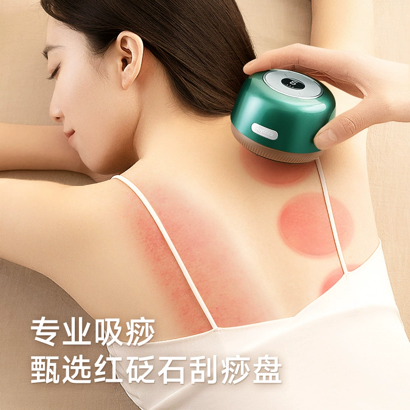 荣事达 RSD-GSY-30 家用电动刮痧仪 39元包邮 值值值-买手聚集的地方