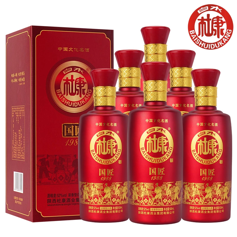 中华老字号，白水杜康 国匠1988 52度浓香型纯粮白酒500mL*6瓶礼盒装 138元包邮 值值值-买手聚集的地方