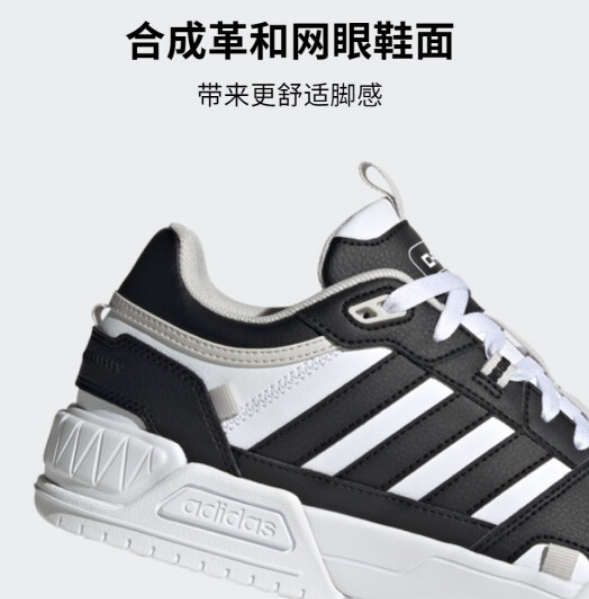 adidas 阿迪达斯 D-PAD 男女休闲运动板鞋 IG7586 279元包邮 值值值-买手聚集的地方