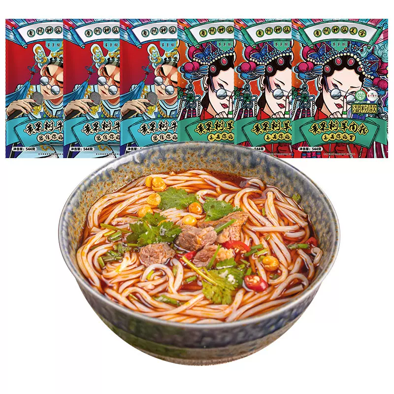 贵州特色米粉，黄果树三碗粉 香辣牛肉/羊肉粉 544克*6袋 19.9元包邮 值值值-买手聚集的地方
