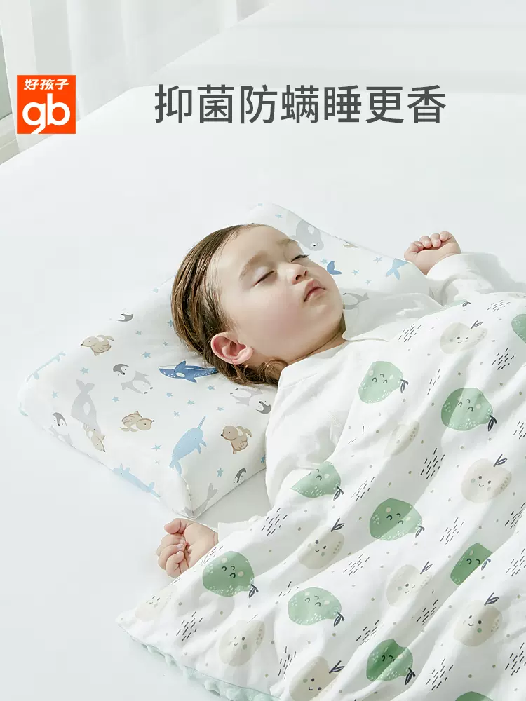 A类标准，Goodbaby 好孩子 儿童乳胶枕护颈枕头 56元包邮 值值值-买手聚集的地方
