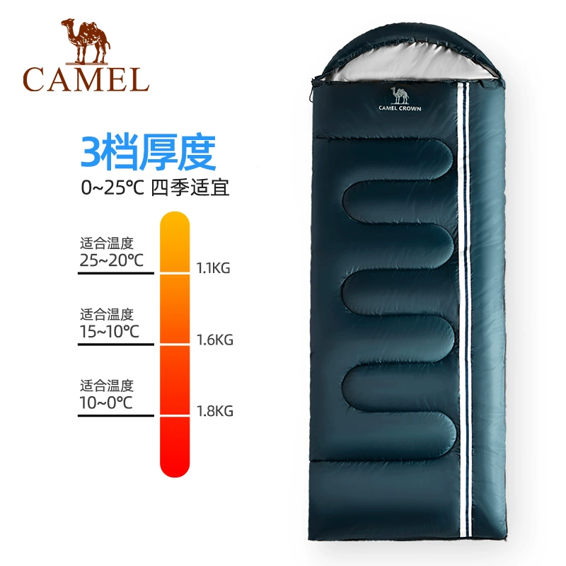 Camel 骆驼 户外便携露营睡袋 送收纳袋 59元包邮起 值值值-买手聚集的地方