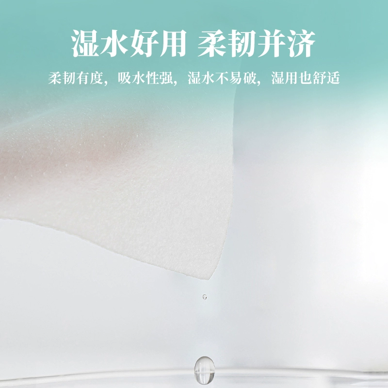 国企出品，青青子衿 抽取式面巾纸 3层100抽*24包 29.9元包邮 值值值-买手聚集的地方