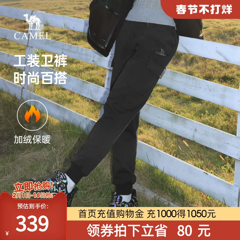 骆驼 2023新款男女同款银狐绒加厚保暖运动休闲裤 3款 119元包邮 值值值-买手聚集的地方