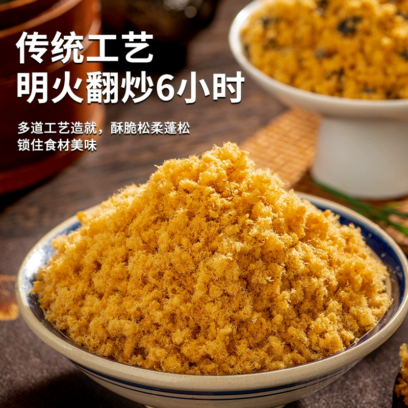 贡品同款，鼎日有 海苔碎肉酥猪肉松 135g*3罐 29.9元包邮（9.9元/罐） 值值值-买手聚集的地方