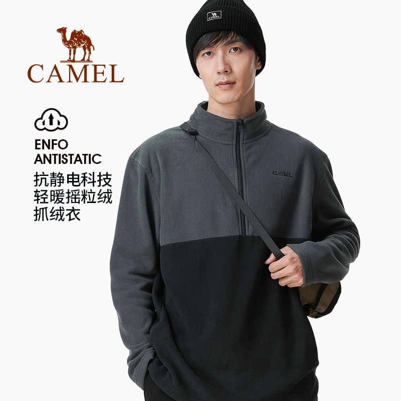 Camel 骆驼 抓绒衣男女款摇粒绒外套 多色 79元包邮 值值值-买手聚集的地方