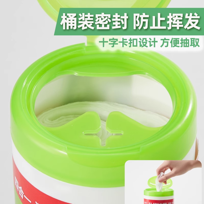3M 思高 多功能清洁湿巾 85片/桶 19.9元包邮 值值值-买手聚集的地方