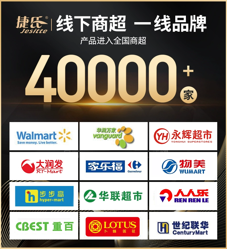 Jesitte 捷氏 中老年五谷蛋白粉礼盒装 900g 49.8元包邮 值值值-买手聚集的地方