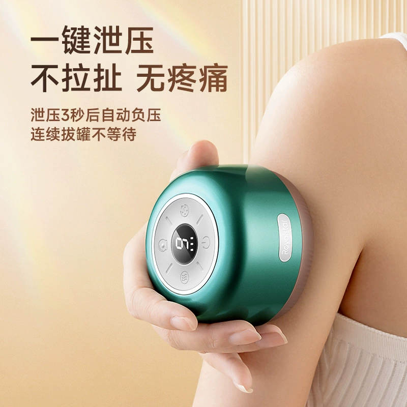 荣事达 RSD-GSY-30 家用电动刮痧仪 39元包邮 值值值-买手聚集的地方