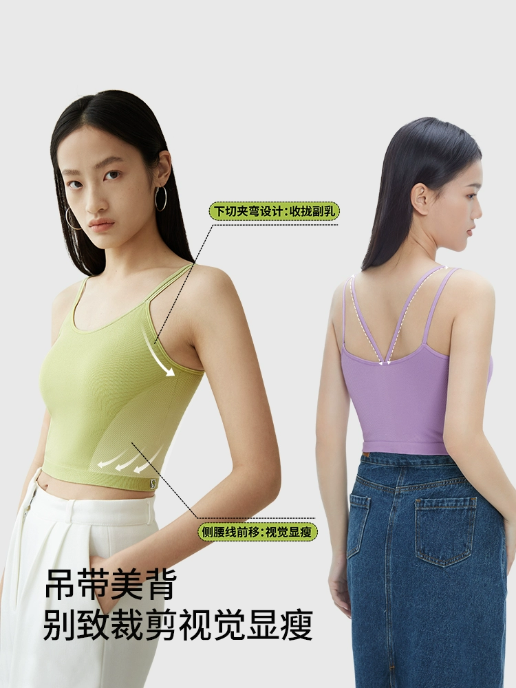 PUNLIEN 半练 女士bra-in免穿文胸P05吊带背心 史低69元包邮 值值值-买手聚集的地方