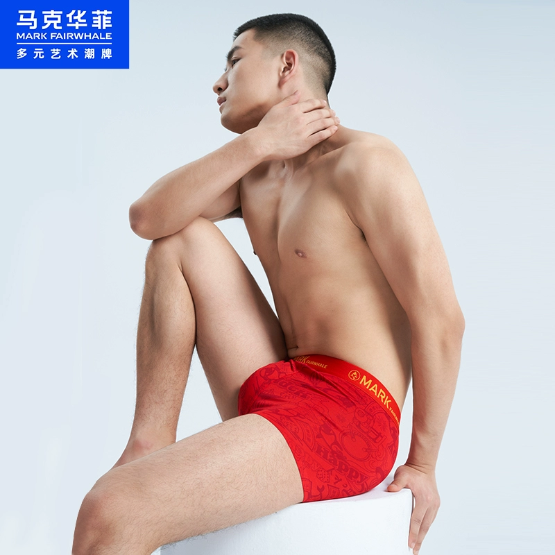 Mark Fairwhale 马克华菲 男士本命年莫代尔红内裤礼盒3条装 29元包邮 值值值-买手聚集的地方