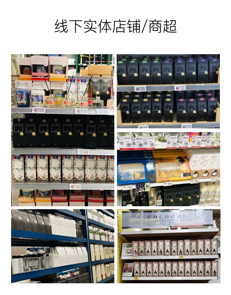 韩国国民香氛品牌，Cocodor 韩剧顶楼同款无火藤条香薰 200ml 39元包邮 值值值-买手聚集的地方