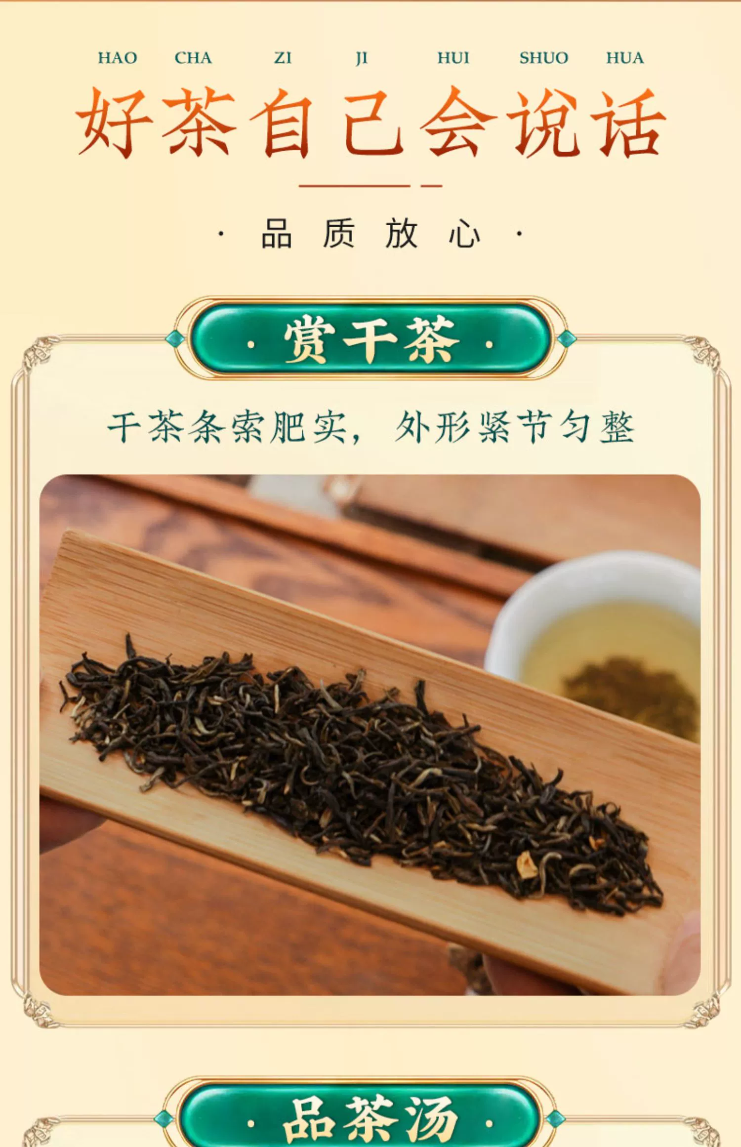 中华老字号，吴裕泰 特种茉莉香毫茉莉花茶 100g*3罐 新低89元包邮（29.67元/罐） 值值值-买手聚集的地方