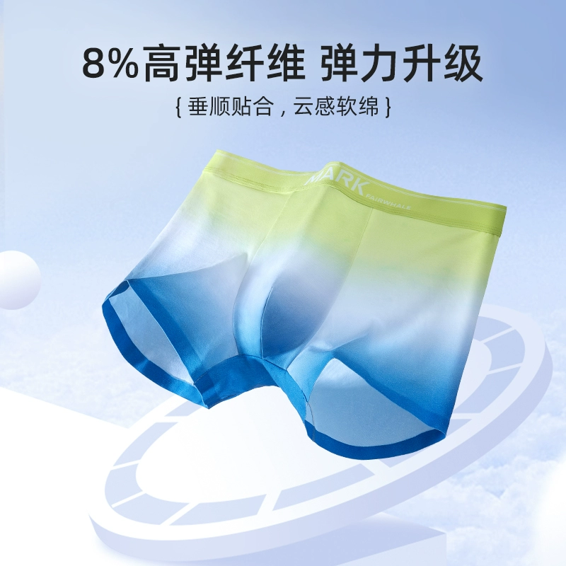 Mark Fairwhale 马克华菲 男士50S精梳棉抗菌渐变色平角内裤3条装 多色 29元包邮 值值值-买手聚集的地方