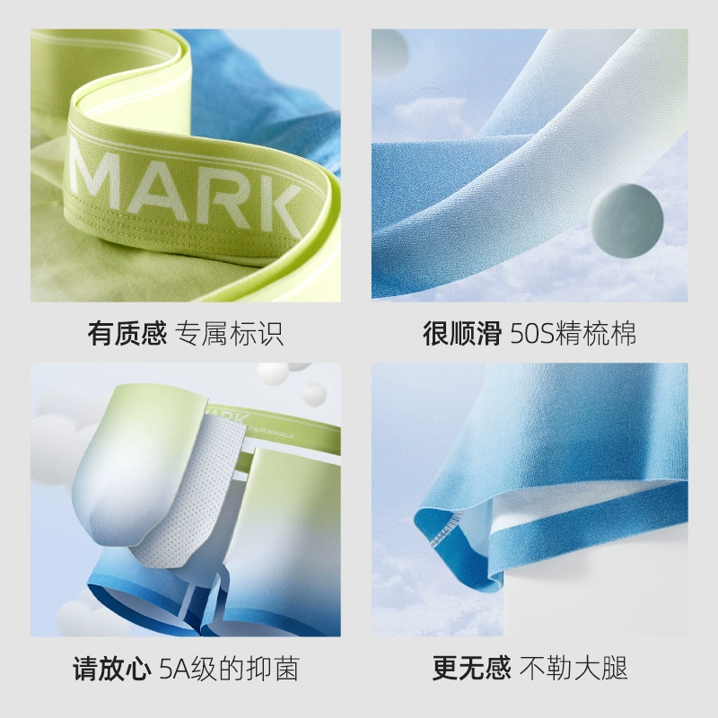 Mark Fairwhale 马克华菲 男士50S精梳棉抗菌渐变色平角内裤3条装 多色 29元包邮 值值值-买手聚集的地方