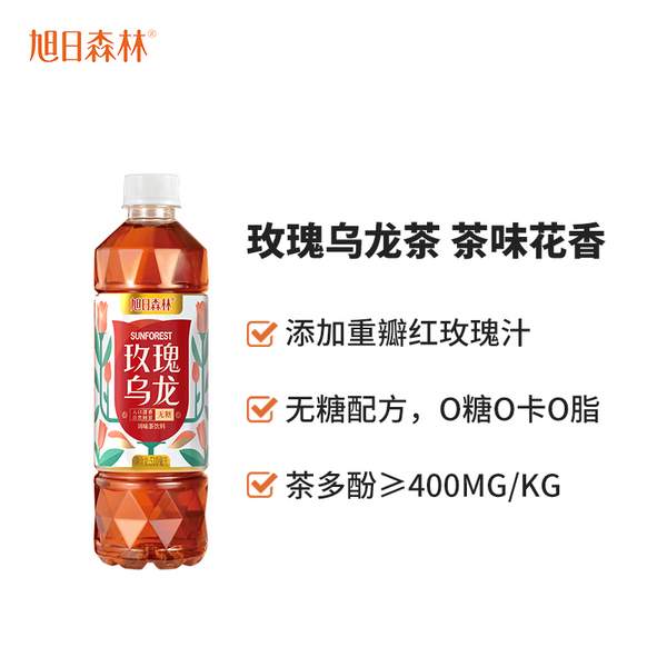 旭日森林 无糖0卡玫瑰乌龙茶 510ml*15瓶 史低29.9元包邮 值值值-买手聚集的地方