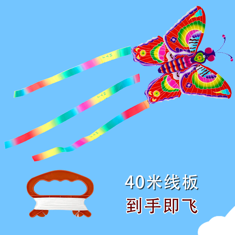 旋龙 三尾金鱼蝴蝶风筝/动态风筝（40米线板起） 5.8元包邮起 值值值-买手聚集的地方
