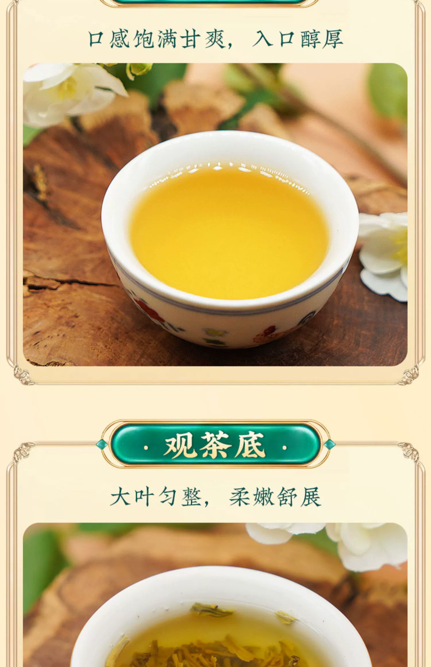 中华老字号，吴裕泰 特种茉莉香毫茉莉花茶 100g*3罐 新低89元包邮（29.67元/罐） 值值值-买手聚集的地方