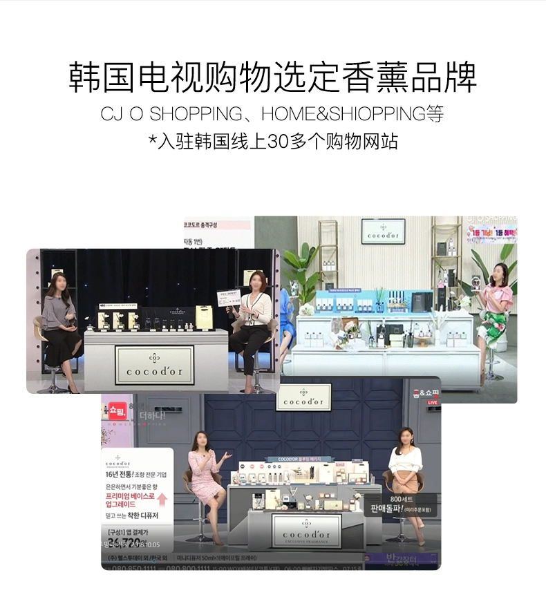 韩国国民香氛品牌，Cocodor 韩剧顶楼同款无火藤条香薰 200ml 39元包邮 值值值-买手聚集的地方