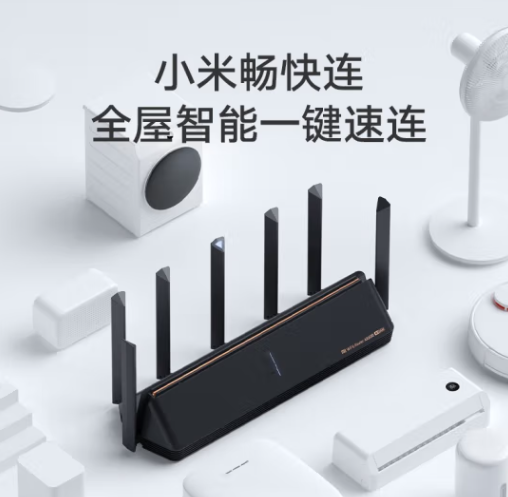 MI 小米 AX6000 6000M 5G双频WiFi 6无线路由器 新低369元包邮 值值值-买手聚集的地方