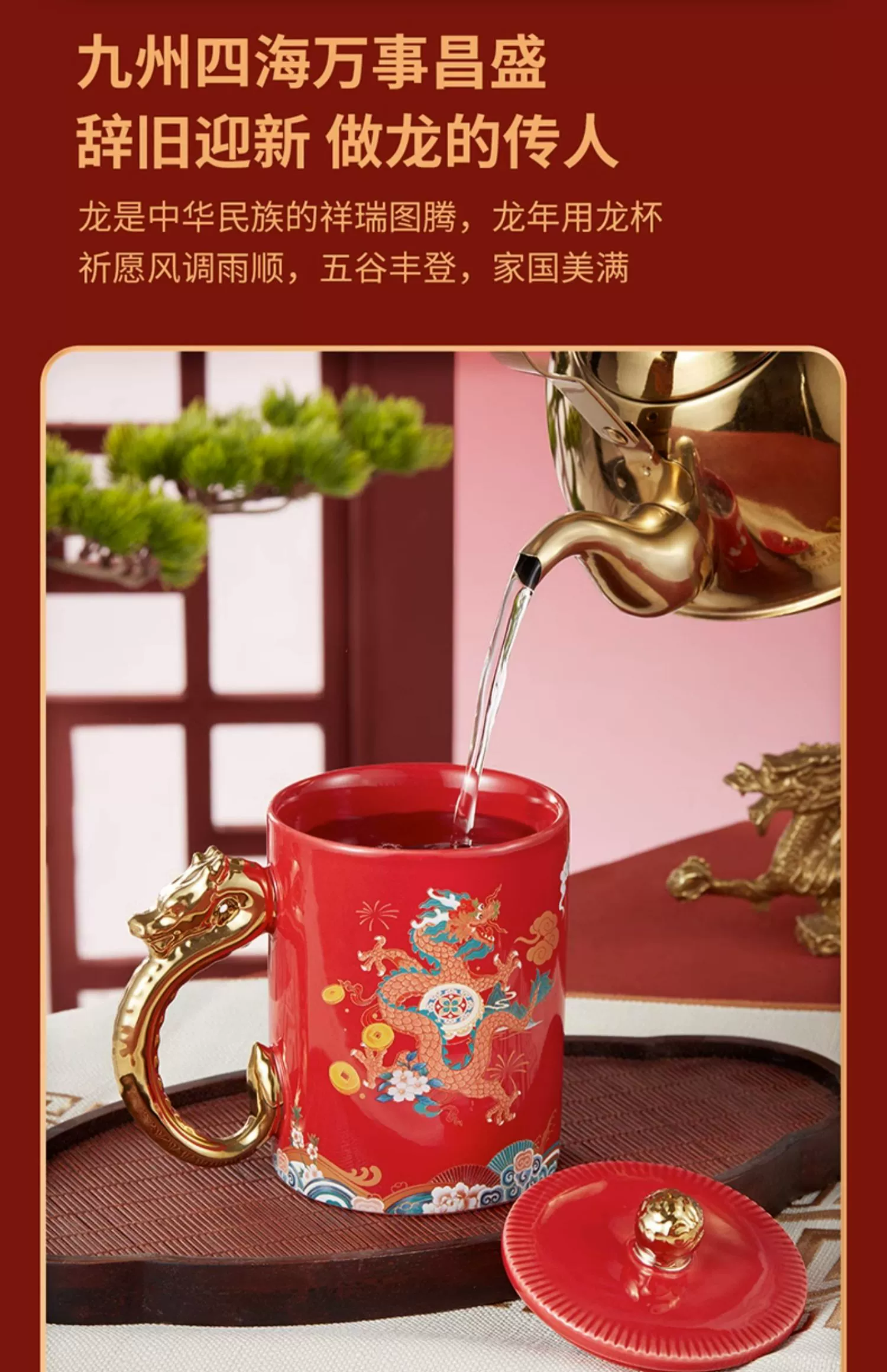共禾京品 中国风龙年陶瓷马克杯礼盒 2色 39.9元包邮 值值值-买手聚集的地方