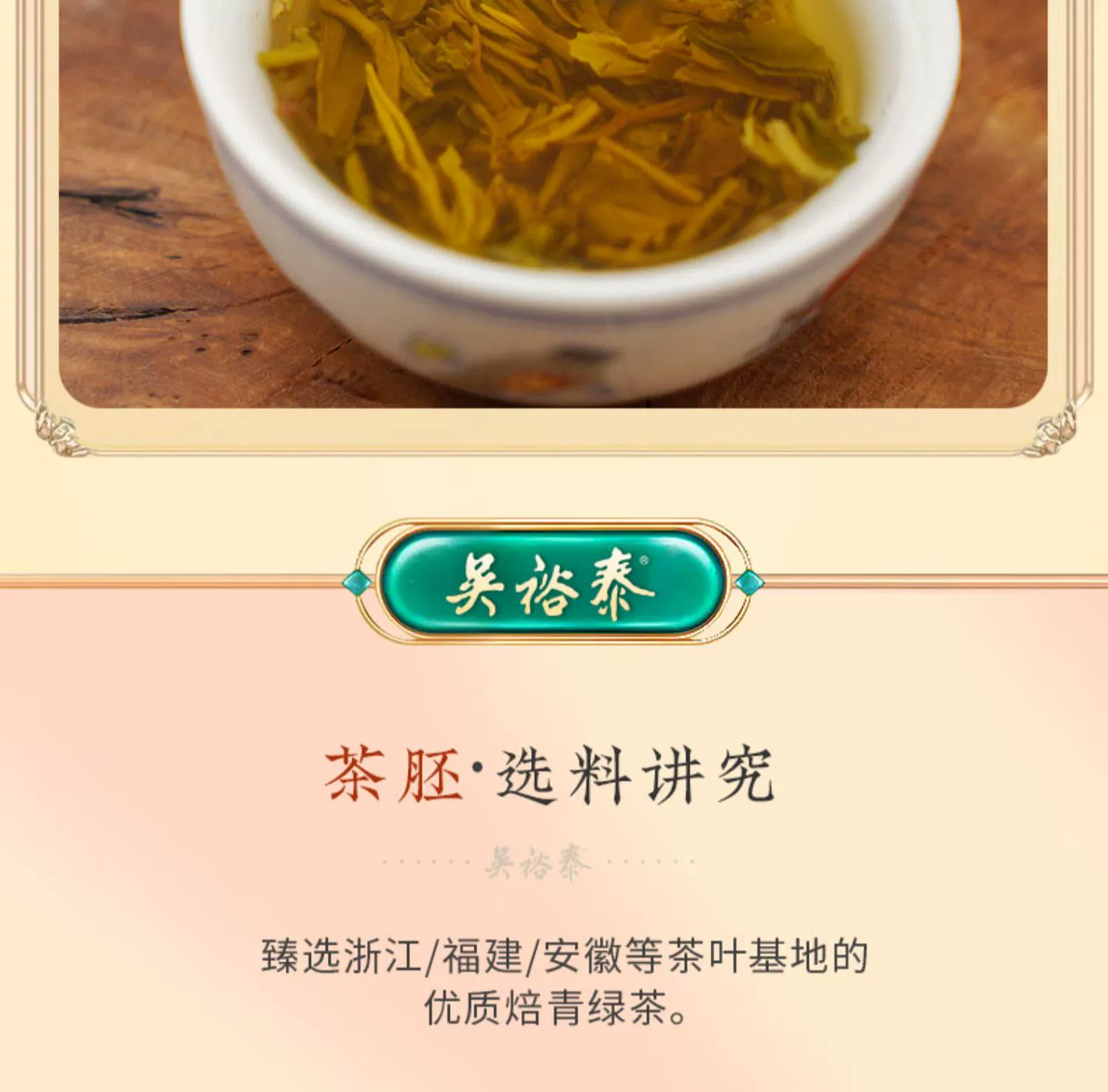 中华老字号，吴裕泰 特种茉莉香毫茉莉花茶 100g*3罐 新低89元包邮（29.67元/罐） 值值值-买手聚集的地方