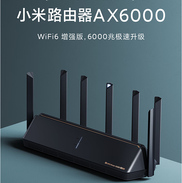 MI 小米 AX6000 6000M 5G双频WiFi 6无线路由器 新低369元包邮 值值值-买手聚集的地方