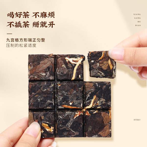 虎标 新会三年陈皮白茶福鼎老白茶寿眉小方片50g铁盒装*2件 新低60元包邮（30元/盒） 值值值-买手聚集的地方