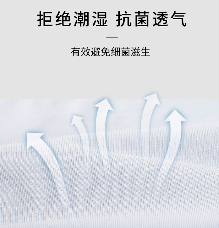 七色纺 女士40支纯棉无痕银离子抗菌三角内裤 3条 新低19.9元包邮 值值值-买手聚集的地方