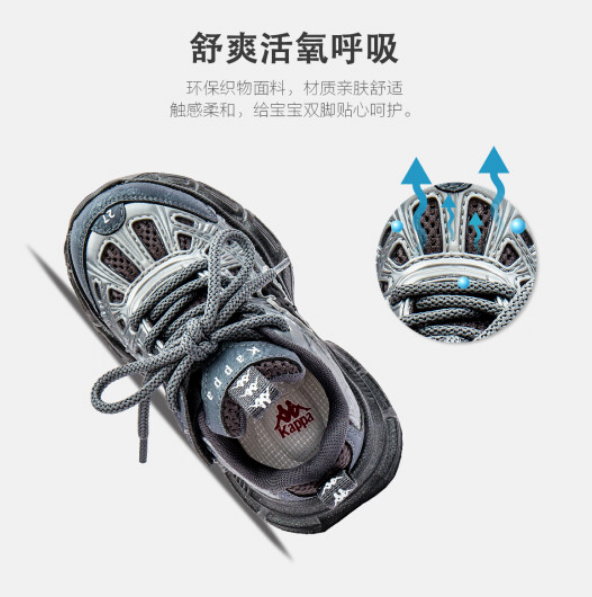 kappa kids 儿童时尚运动鞋（26~40码）2色 99元包邮 值值值-买手聚集的地方
