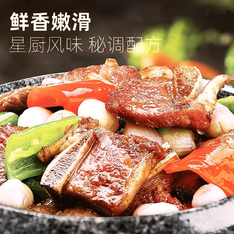 产自自家牧场，胜龙 精装牛仔骨 600g*2件 59.9元包邮 值值值-买手聚集的地方