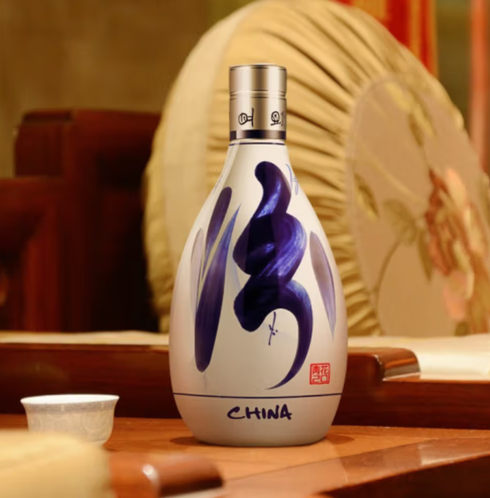 汾酒 青花20 53度清香型白酒 500mL*2瓶 含礼袋 746元包邮 值值值-买手聚集的地方