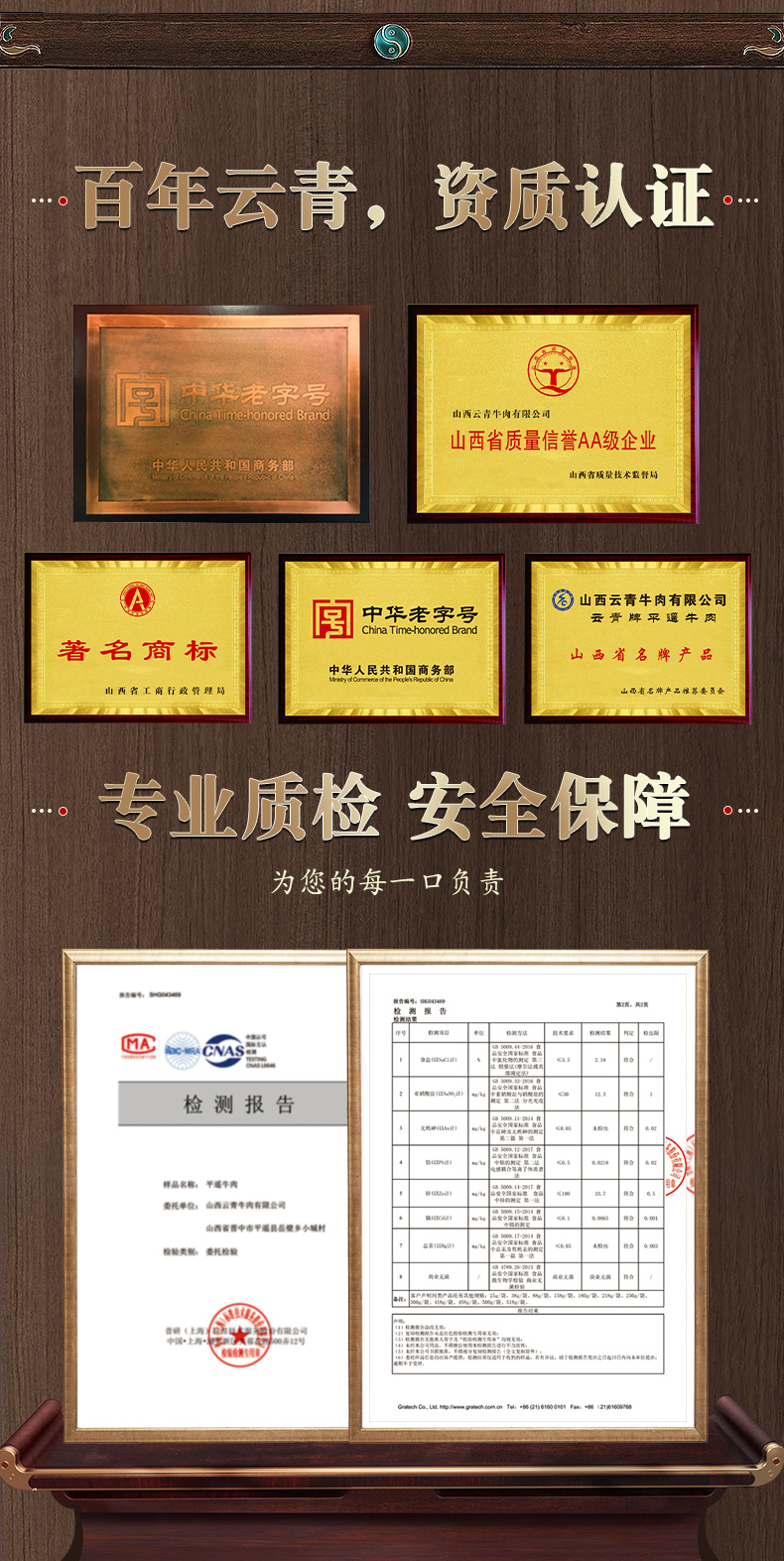 百年中华老字号，云青 叫花鸡 500g*2件 35.9元包邮 值值值-买手聚集的地方