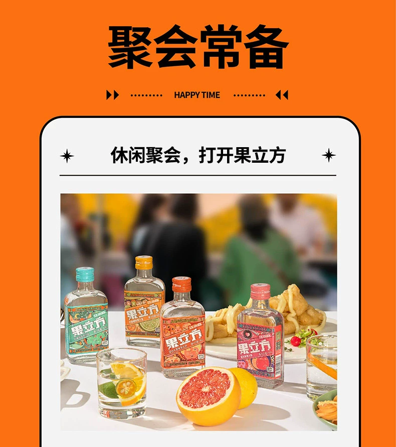 江小白 果立方 混合水果味 15度水果味高粱酒168mL*10瓶 88元包邮 值值值-买手聚集的地方