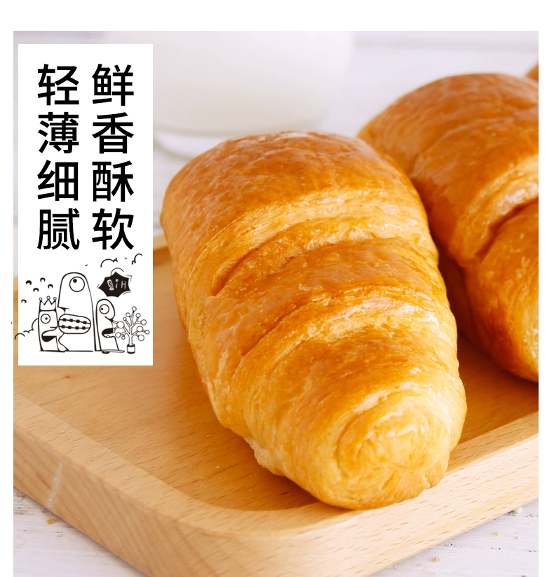 桃李 酵母面包巧乐角牛角包组合装 450g 19.8元包邮 值值值-买手聚集的地方