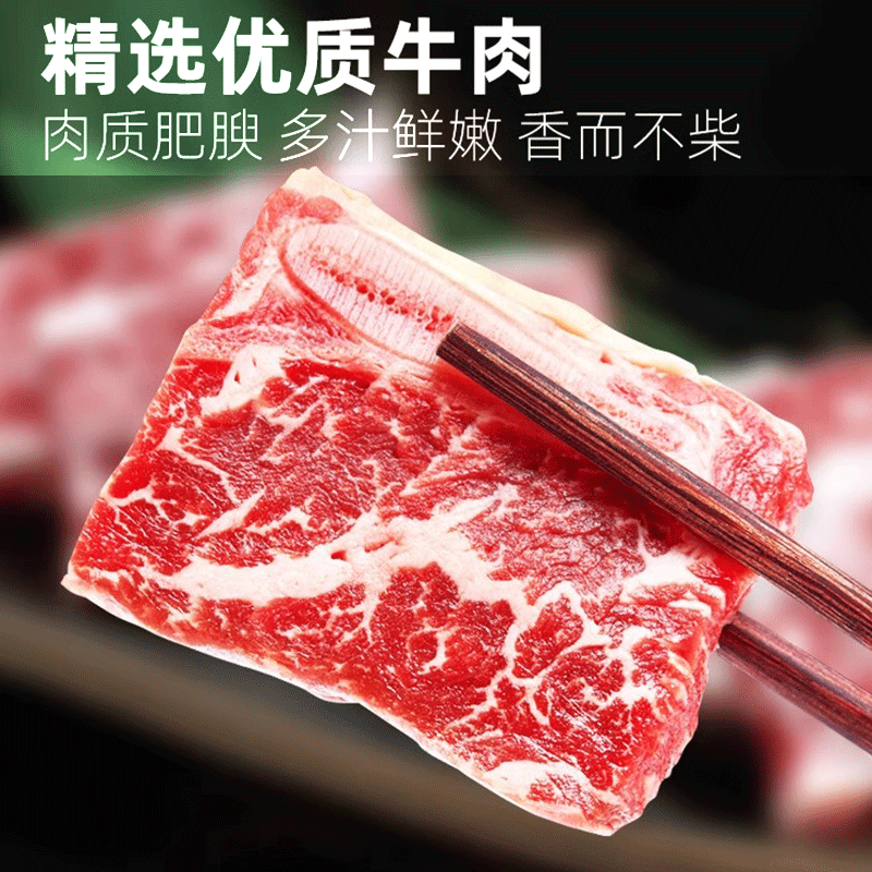 产自自家牧场，胜龙 精装牛仔骨 600g*2件 59.9元包邮 值值值-买手聚集的地方
