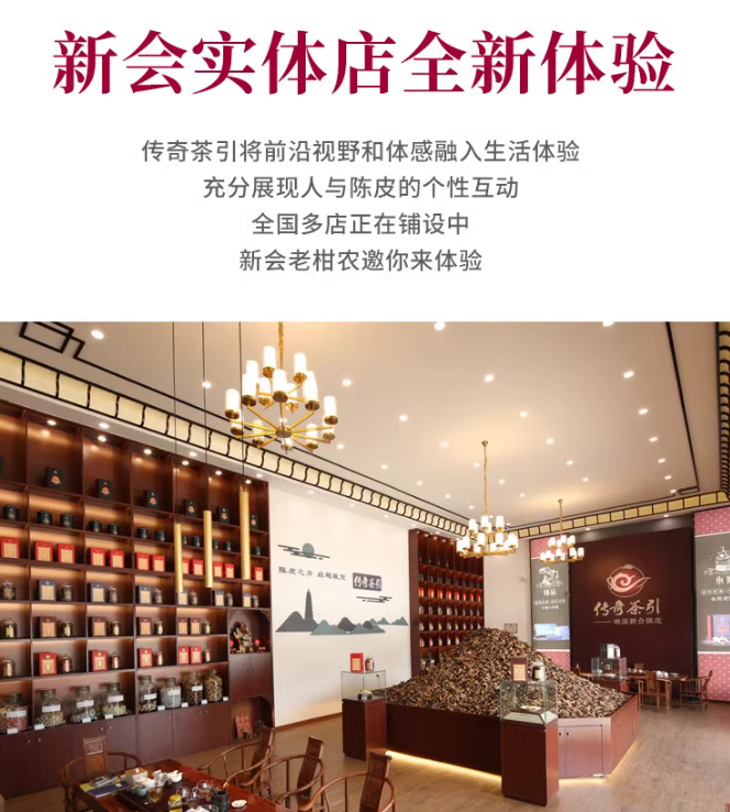 传奇茶引 大红袍金玉满堂红茶礼盒 255g 58元包邮 值值值-买手聚集的地方