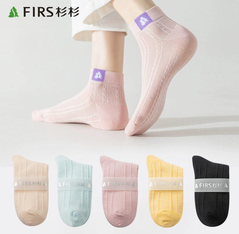 Firs 杉杉 女士透气短袜 5双 19.9元包邮 值值值-买手聚集的地方