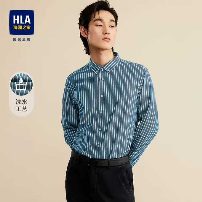 HLA 海澜之家 男士休闲长袖衬衫 多款 89元起包邮 值值值-买手聚集的地方