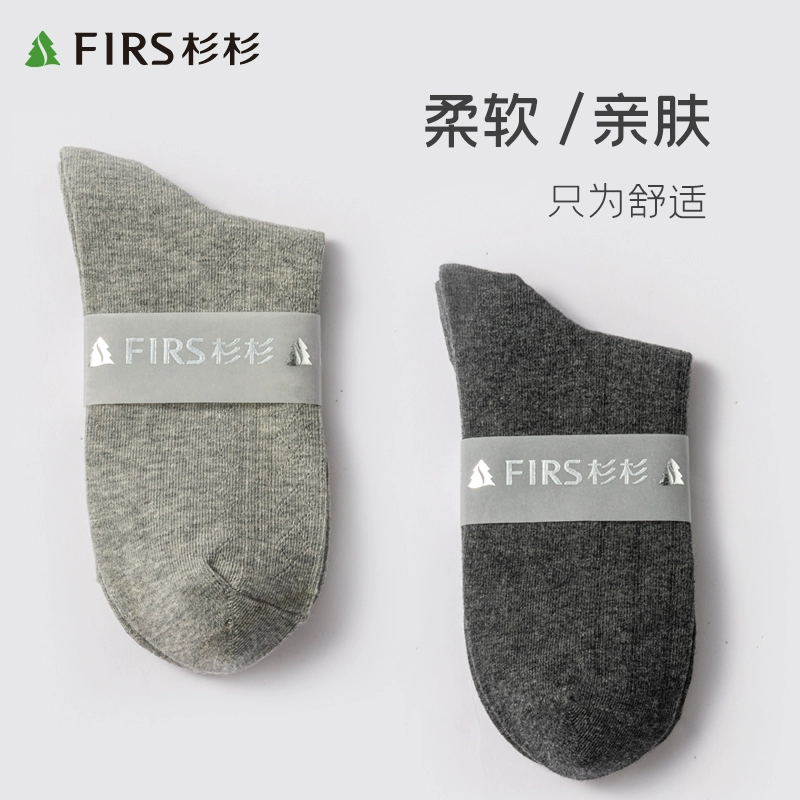 Firs 杉杉 男士中筒透气棉袜 5双 多色 19.9元包邮 值值值-买手聚集的地方