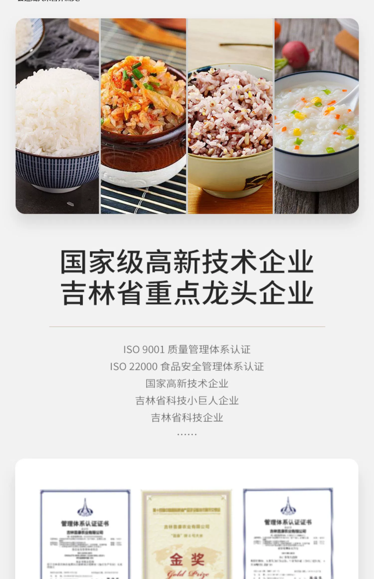 普康 3号 珍珠米东北大米 5KG 39元包邮 值值值-买手聚集的地方
