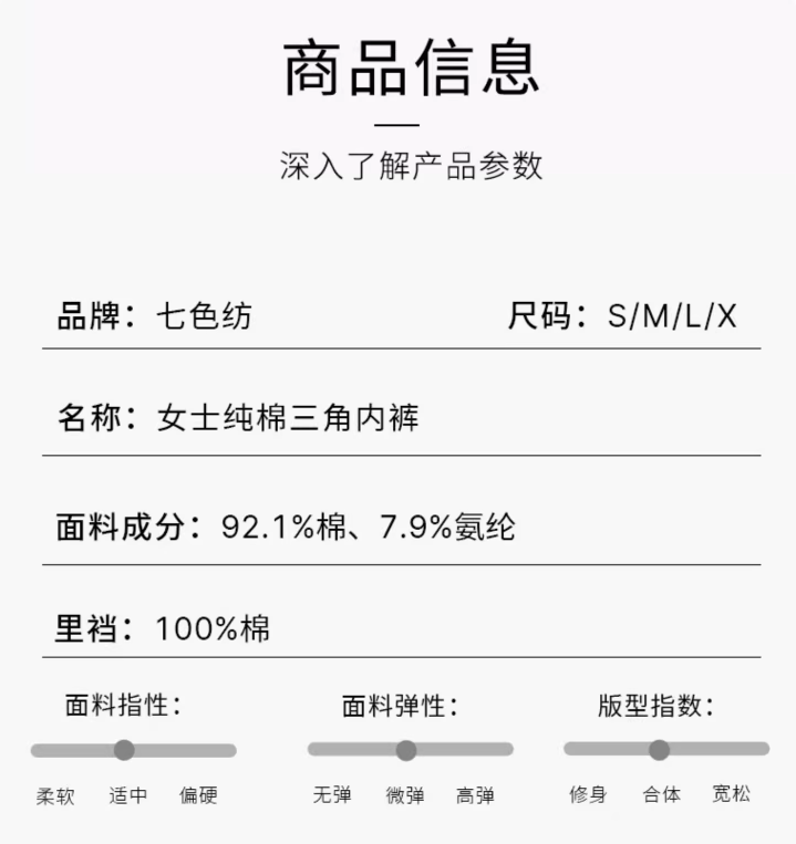 七色纺 女士40支纯棉无痕银离子抗菌三角内裤 3条 新低19.9元包邮 值值值-买手聚集的地方